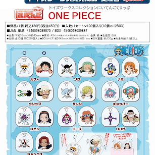 海賊王 可愛夾仔掛飾 (10 個入) Toy's works Collection Niitengo Clip (10 Pieces)【One Piece】