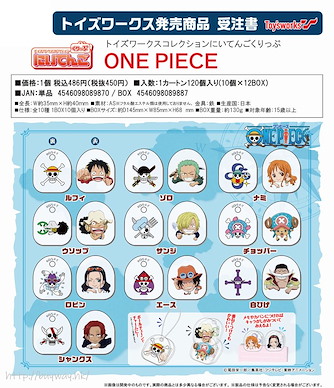 海賊王 可愛夾仔掛飾 (10 個入) Toy's works Collection Niitengo Clip (10 Pieces)【One Piece】