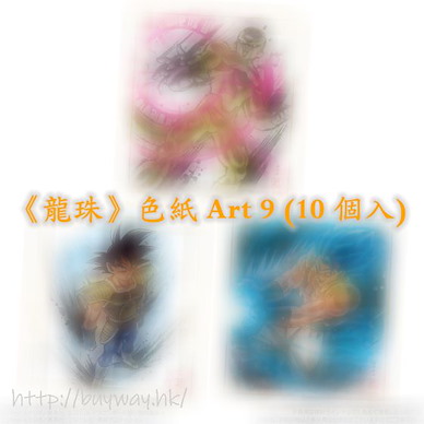 龍珠 色紙ART 9 (10 個入) Shikishi Art 9 (10 Pieces)【Dragon Ball】
