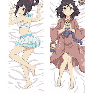 悠悠哉哉少女日和 「一條螢」160cm 抱枕套 Dakimakura Cover Ichijo Hotaru【Non Non Biyori】