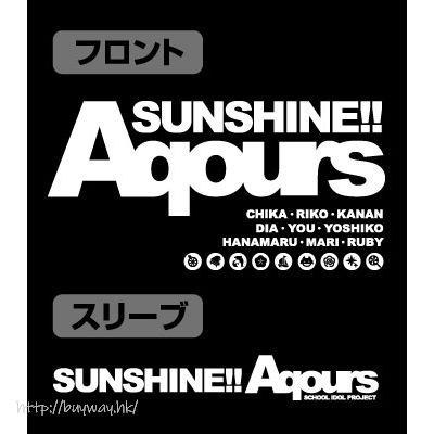 LoveLive! Sunshine!! : 日版 (細碼)「Aqours」長袖 黑色 T-Shirt