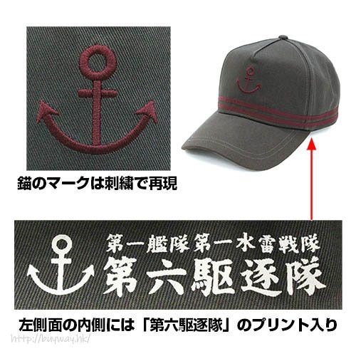 艦隊 Collection -艦Colle- : 日版 「曉」改 Cap帽
