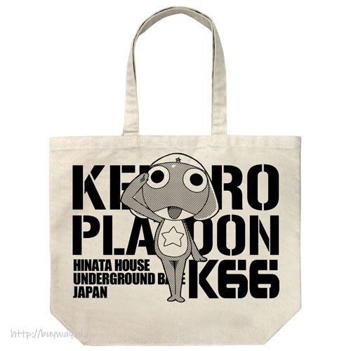 Keroro軍曹 : 日版 「Keroro」米白 大容量 手提袋