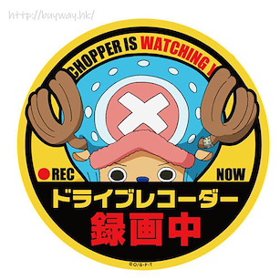 海賊王 「喬巴」錄影中 貼紙 Chopper is Watching Waterproof Sticker【One Piece】