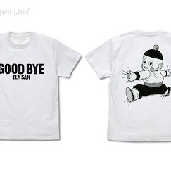 龍珠 (大碼)「餃子」再見了！天津飯！夜光 白色 T-Shirt Goodbye Ten-san T-Shirt Glow-in-the-Dark Ver. /WHITE-L【Dragon Ball】