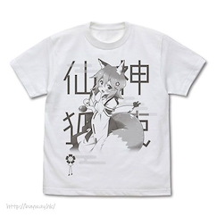 請讓我撒嬌，仙狐大人！ (大碼)「仙狐」神使 白色 T-Shirt Shinshi Senko T-Shirt /WHITE-L【The Helpful Fox Senko-san】