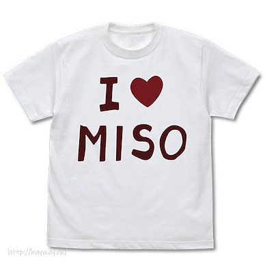 八十龜觀察日記 (細碼)「I❤MISO」白色 T-Shirt I,MISO T-Shirt /WHITE-S【Yatogame-chan Kansatsu Nikki】