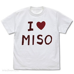 八十龜觀察日記 (大碼)「I❤MISO」白色 T-Shirt I,MISO T-Shirt /WHITE-L【Yatogame-chan Kansatsu Nikki】