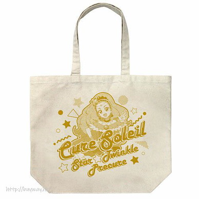 光之美少女系列 「天宮愛蓮娜」米白 大容量 手提袋 Cure Soleil Large Tote Bag /NATURAL【Pretty Cure Series】