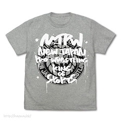 新日本職業摔角 : 日版 (細碼)「NJPW」獅子標誌 混合灰色 T-Shirt