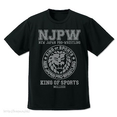新日本職業摔角 : 日版 (加大)「NJPW」獅子標誌 吸汗快乾 黑色 T-Shirt