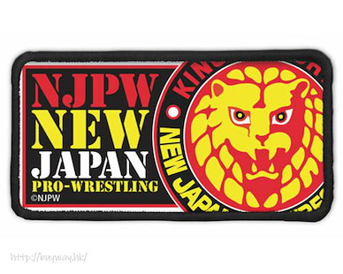 新日本職業摔角 「NJPW」獅子標誌 魔術貼徽章 Lion Mark Removable Full Color Patch【New Japan Pro-Wrestling】