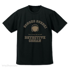 名偵探柯南 (大碼)「鈴木園子」Icon 吸汗快乾 黑色 T-Shirt Sonoko Suzuki Icon Mark Dry T-Shirt /BLACK-L【Detective Conan】