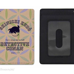 名偵探柯南 「工藤新一」Icon 全彩 證件套 Shinichi Kudo Icon Mark Full Color Pass Case【Detective Conan】