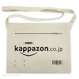 皿三昧 「kappazon」米白 單肩袋 kappazon Musette Bag /NATURAL【Sarazanmai】
