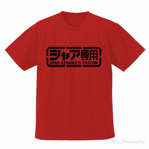 機動戰士高達系列 : 日版 (細碼)「馬沙專用」吸汗快乾 紅色 T-Shirt