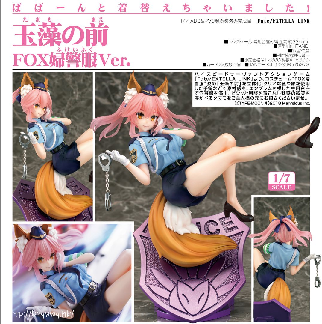 Fate系列: 日版1/7「玉藻前(Caster)」FOX 女警裝Ver. : buyway.hk