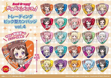 BanG Dream! "Pick" 收藏徽章 Vol.4 (25 個入) Pick Type Can Badge Vol. 4 (25 Pieces)【BanG Dream!】