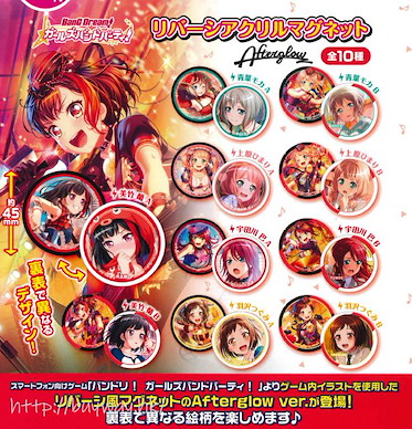 BanG Dream! 「Afterglow」亞克力磁貼 扭蛋 (40 個入) Reversi Acrylic Magnet Afterglow (40 Pieces)【BanG Dream!】