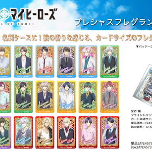 募戀英雄 香水珍藏咭 (21 個入) Precious Fragrance Card (21 Pieces)【Stand My Heroes】