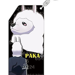 實況主的逃脫遊戲【直播中】 「羊駝」亞克力匙扣 Stick Acrylic Key Chain 9 Paka【Naka no Hito Genome: Jikkyochu】