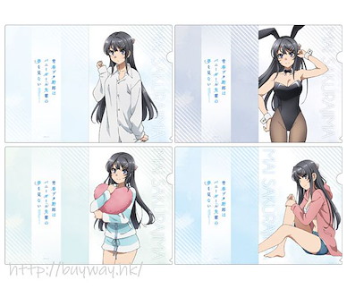 青春豬頭少年系列 「櫻島麻衣」文件套 (1 套 4 款) Minai Clear File Set ver.2 (4 Pieces)【Rascal Does Not Dream of Bunny Girl Senpai】