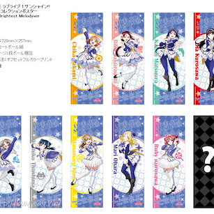 LoveLive! Sunshine!! 收藏海報 Brightest Melody Ver. (10 個入) Collection Poster Brightest Melody Ver. (10 Pieces)【Love Live! Sunshine!!】