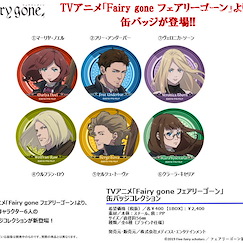 Fairy Gone 收藏徽章 (6 個入) Can Badge Collection (6 Pieces)【Fairy Gone】