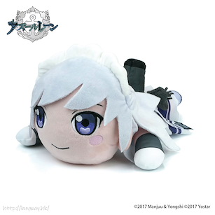 碧藍航線 「貝爾法斯特」30cm 趴趴公仔 Official Goods Nekorobi Doll Belfast【Azur Lane】