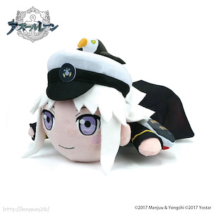 碧藍航線 「企業號」30cm 趴趴公仔 Official Goods Nekorobi Doll Enterprise【Azur Lane】