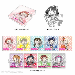 LoveLive! 虹咲學園校園偶像同好會 透明小印章 Vol.1 (9 個入) Clear Stamp Vol. 1 (9 Pieces)【Love Live! Nijigasaki Academy School Idol Club】