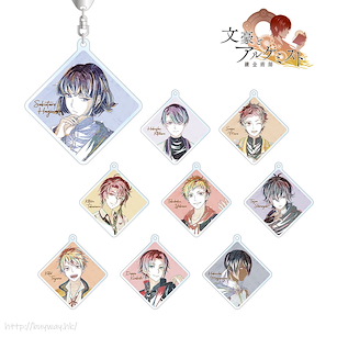 文豪與鍊金術師 Ani-Art 亞克力匙扣 Vol.3 (9 個入) Ani-Art Acrylic Key Chain Vol. 3 (9 Pieces)【Bungo to Alchemist】