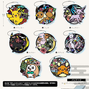 寵物小精靈系列 亞克力匙扣 剪紙系列 (8 個入) Kirie Series Acrylic Key Chain (8 Pieces)【Pokémon Series】