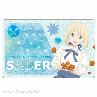 衛宮家今天的餐桌風景 「Saber (Altria Pendragon)」IC 咭貼紙 IC Card Sticker Saber【Today's MENU for EMIYA Family】