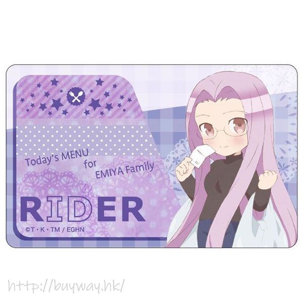 衛宮家今天的餐桌風景 : 日版 「Rider (Medusa 美杜莎)」SD IC 咭貼紙