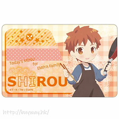 衛宮家今天的餐桌風景 「衛宮士郎」SD IC 咭貼紙 IC Card Sticker Shirou Emiya SD【Today's MENU for EMIYA Family】