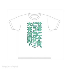 果然我的青春戀愛喜劇搞錯了。 (大碼)「比企谷小町」T-Shirt Komachi's T-Shirt / L【My youth romantic comedy is wrong as I expected.】