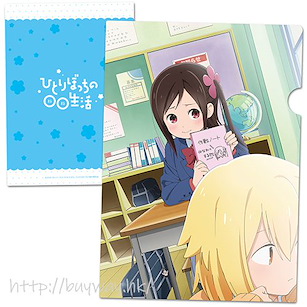 一個人的○○小日子 「一里波知 + 砂尾奈子」文件套 Clear File A【Hitori Bocchi no Marumaru Seikatsu】