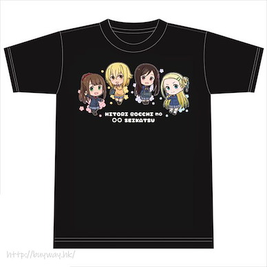 一個人的○○小日子 (大碼) 黑色 T-Shirt T-Shirt [Deformed Chara] L Size【Hitori Bocchi no Marumaru Seikatsu】