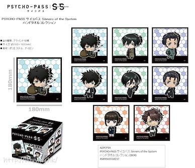 PSYCHO-PASS 心靈判官 小手帕 (8 個入) Hand Towel Collection (8 Pieces)【Psycho-Pass】