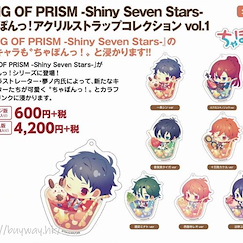 星光少男 KING OF PRISM : 日版 Furit Punch！亞克力掛飾 Vol.1 (7 個入)