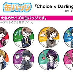 Choice×Darling : 日版 收藏徽章 02 (Graff Art Design) (8 個入)
