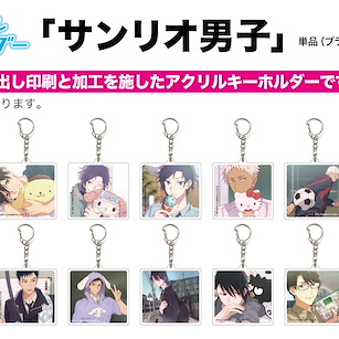 三麗鷗男子 亞克力匙扣 04 (14 個入) Acrylic Key Chain 04 (14 Pieces)【Sanrio Boys】