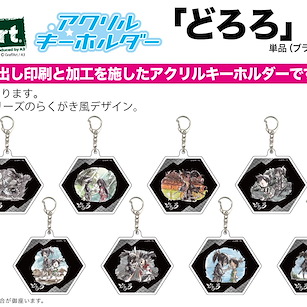 多羅羅 亞克力匙扣 03 (Graff Art Design) (8 個入) Acrylic Key Chain 03 Graff Art Design (8 Pieces)【Dororo】