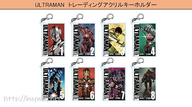 超人系列 亞克力匙扣 (8 個入) Acrylic Key Chain (8 Pieces)【Ultraman Series】