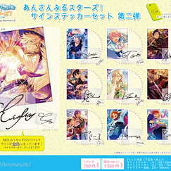 偶像夢幻祭 : 日版 簽名貼紙 Vol.2 (10 個入)