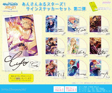 偶像夢幻祭 簽名貼紙 Vol.2 (10 個入) Sign Sticker Set Vol. 2 (10 Pieces)【Ensemble Stars!】
