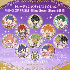 星光少男 KING OF PRISM : 日版 收藏徽章 (10 個入)