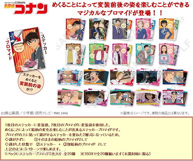 名偵探柯南 貼紙 + 隱藏相片 (10 個入) Illusion Sticker Bromide (10 Pieces)【Detective Conan】