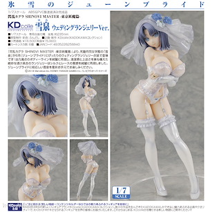 閃亂神樂 KDcolle 1/7「雪泉」Wedding Lingerie Ver. KDcolle 1/7 Yumi Wedding Lingerie Ver.【Senran Kagura】